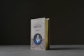 Brontë, Charlotte - Jane Eyre - Caractère - 9782896424740 - Très bon -  livre usagé