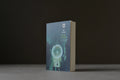 Cixin, Liu - Boule de foudre - Babel - 9782330155582 - Bon -  livre usagé