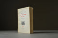 Hemingway, Ernest - Pour qui sonne le glas - Gallimard - - - Assez bon -  livre usagé