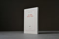 Le Tellier, Hervé - Le Nom sur le mur - Gallimard - 9782073061539 - Bon -  livre usagé