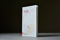 Thúy, Kim - Em - Libre Expression - 9782764813294 - Bon+ - livre usagé